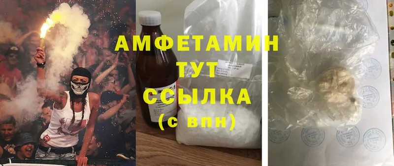 магазин  наркотиков  kraken ONION  Amphetamine VHQ  Череповец 