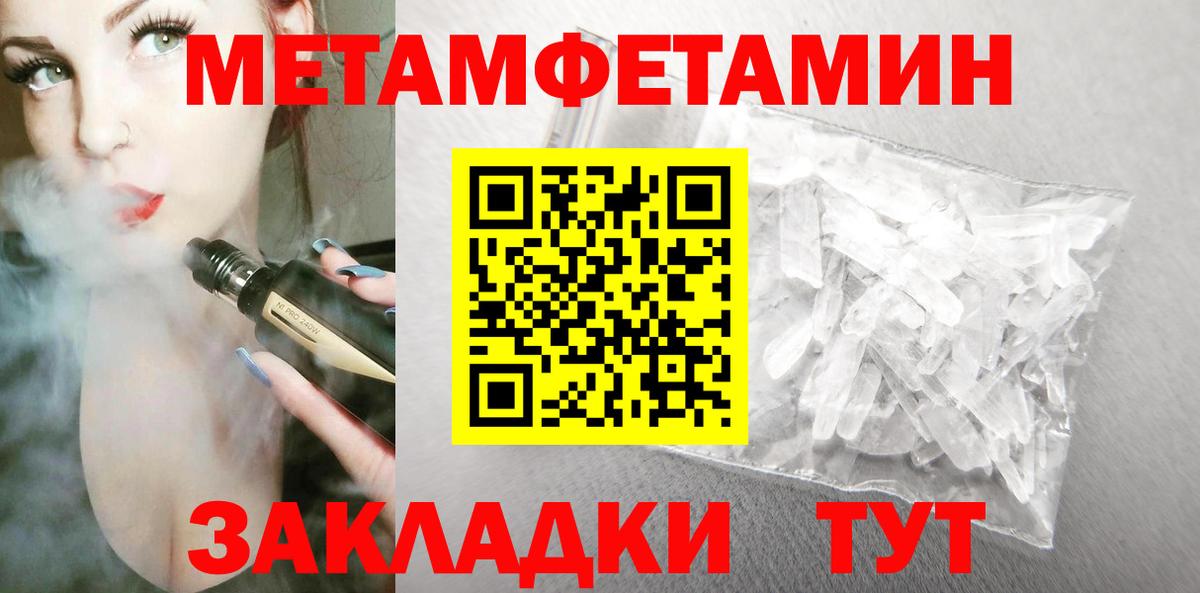 АМФ  Amphetamine VHQ  Вход с VPN  Череповец 