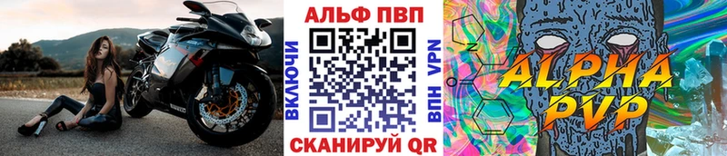 APVP Соль  Череповец 
