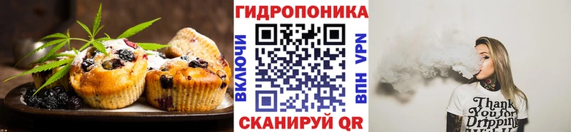 Печенье с ТГК конопля  даркнет сайт  Череповец 