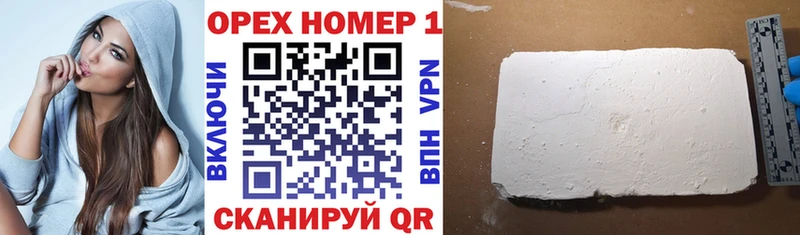 КОКАИН Перу  shop Telegram  Череповец 