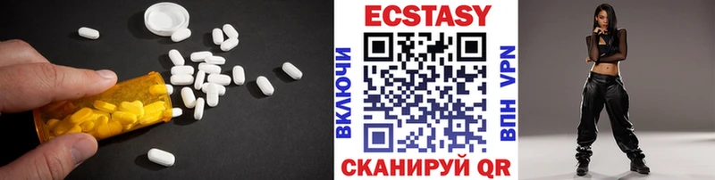 хочу   Череповец  ЭКСТАЗИ TESLA 
