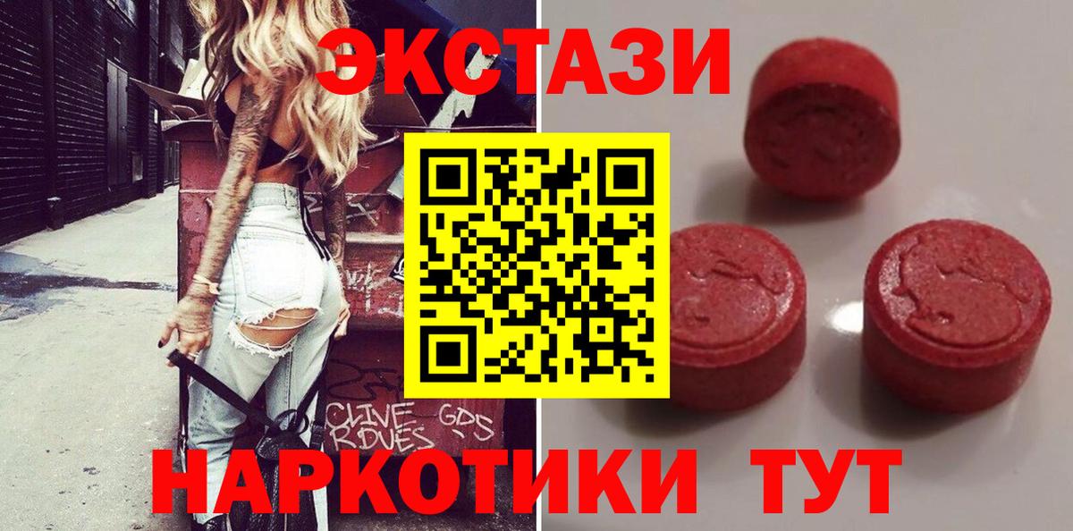 Мефедрон  Метадон  COCAIN  Лсд 25  Череповец  Каннабис  Гашик  Вход с VPN 