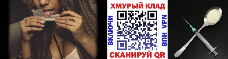 Героин белый  гидра зеркало  Череповец 