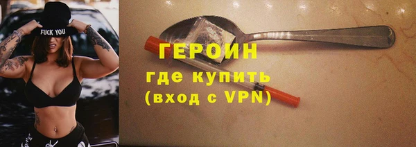 метамфетамин Няндома
