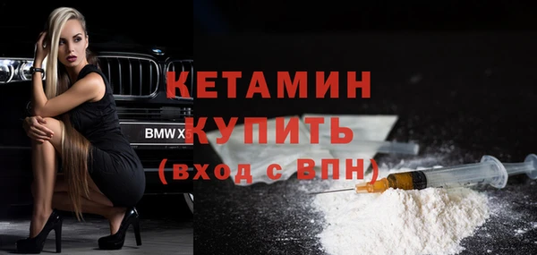 метамфетамин Няндома