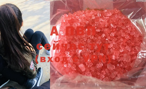 экстази Бабаево