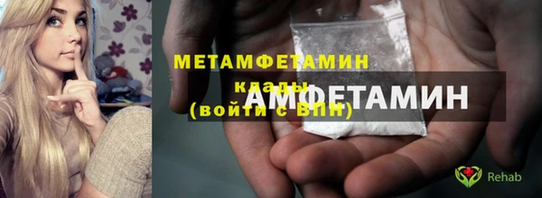 экстази Бабаево