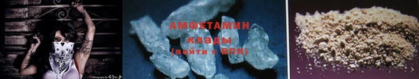 молекула духа Нягань