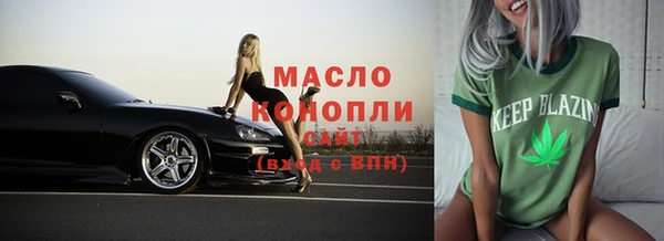гашик Ахтубинск