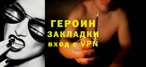 молекула духа Нягань