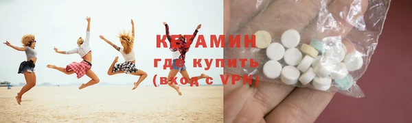 мдма Анива