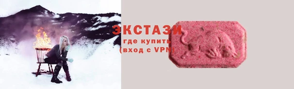 стаф Аша
