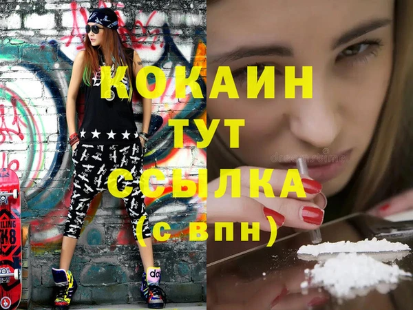 экстази Бабаево