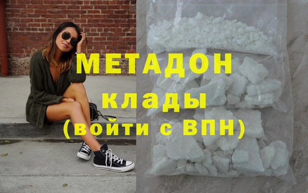 стаф Аша