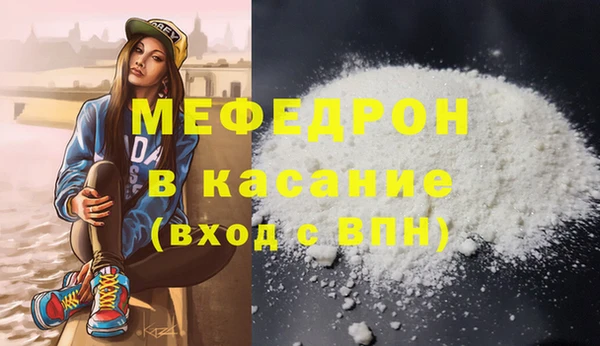 метамфетамин Няндома