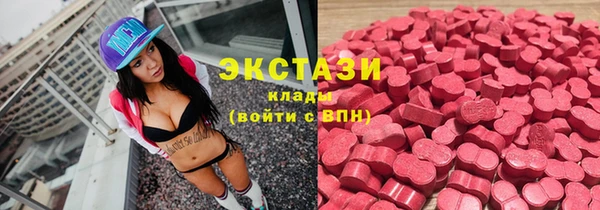 метамфетамин Няндома