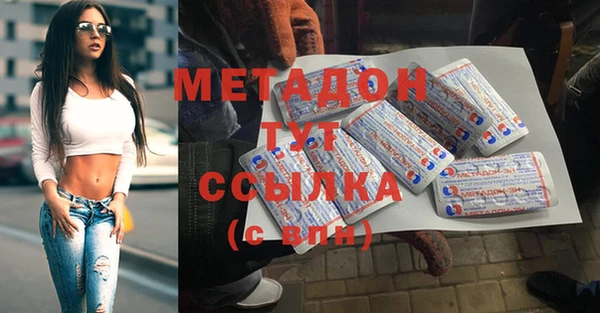 молекула духа Нягань