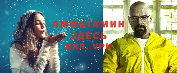стаф Аша