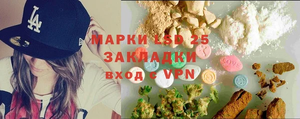 экстази Бабаево