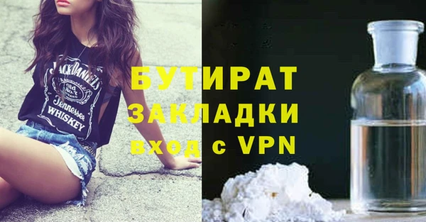 молекула духа Нягань