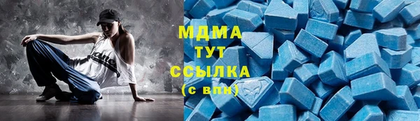 метамфетамин Няндома