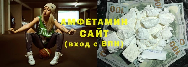 гашик Ахтубинск