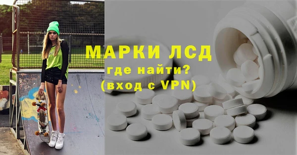 молекула духа Нягань