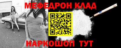 винт Волжск