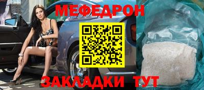 винт Волжск