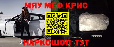 винт Волжск