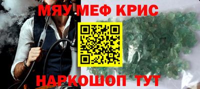 мдма Волжский