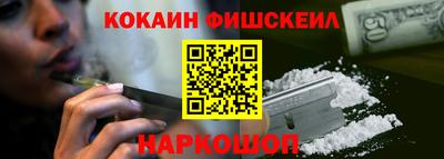 ПСИЛОЦИБИНОВЫЕ ГРИБЫ Волгодонск