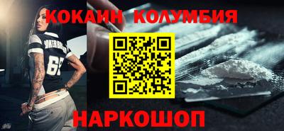 ПСИЛОЦИБИНОВЫЕ ГРИБЫ Волгодонск