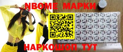 винт Волжск