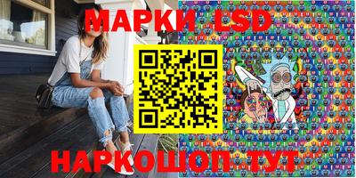 ПСИЛОЦИБИНОВЫЕ ГРИБЫ Волгодонск