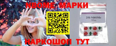 винт Волжск