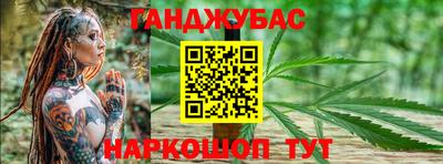 мдма Волжский