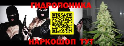 винт Волжск