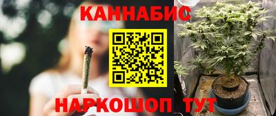 винт Волжск