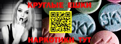 винт Волжск