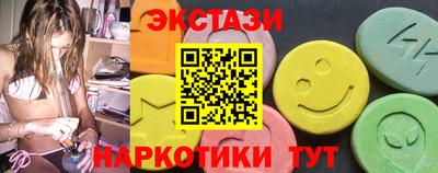 мдма Волжский