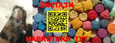 мдма Волжский