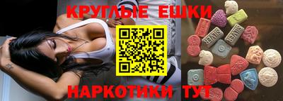ПСИЛОЦИБИНОВЫЕ ГРИБЫ Волгодонск