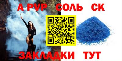 винт Волжск