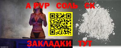 винт Волжск