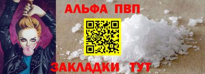мдма Волжский