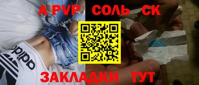 винт Волжск