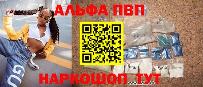 мдма Волжский