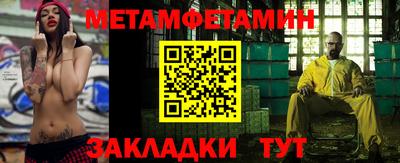 мдма Волжский
